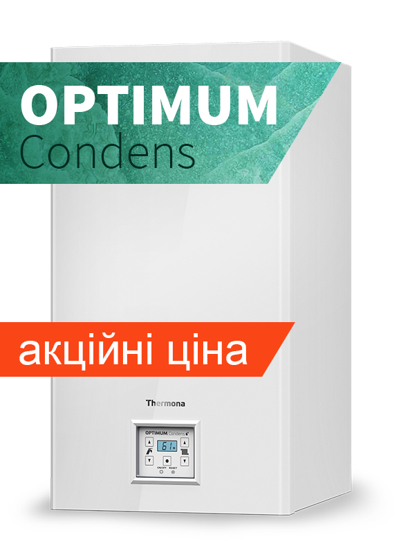THERM 24 KDCN