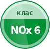 Клас екологічної безпеки NOx 6