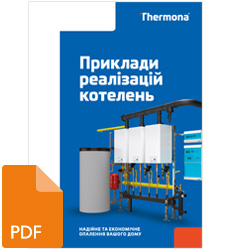 katalog_produktu_ua.jpg