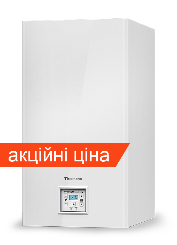 OPTIMUM_right_special-price_min-(1).jpg