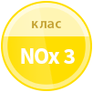 Клас екологічної безпеки NOx 3